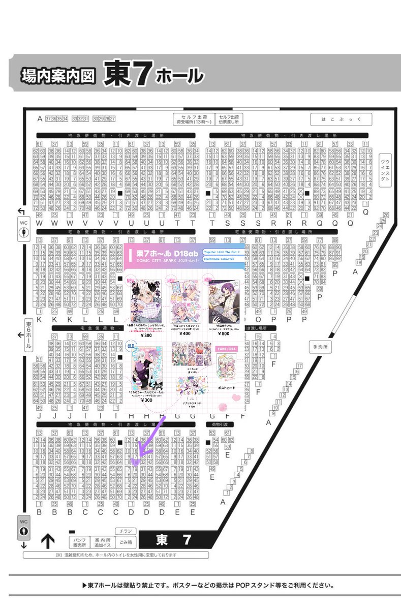 お品書き
RPうれしいです₍˄·͈༝·͈˄₎

Comic city spark 20-day1-
青エゴ内Together Until The End7
東7D18ab✰CandyApple LemonTea ✰
<a href="/tanikura_makino/">谷倉牧野＿Tanikura@10/19 東7D18ab 原稿中</a> 
<a href="/yiky_00/">Yiky</a> 
と一緒に参加します🖤💜
✴︎開場直後の高額紙幣はお控えくださると幸いです。
