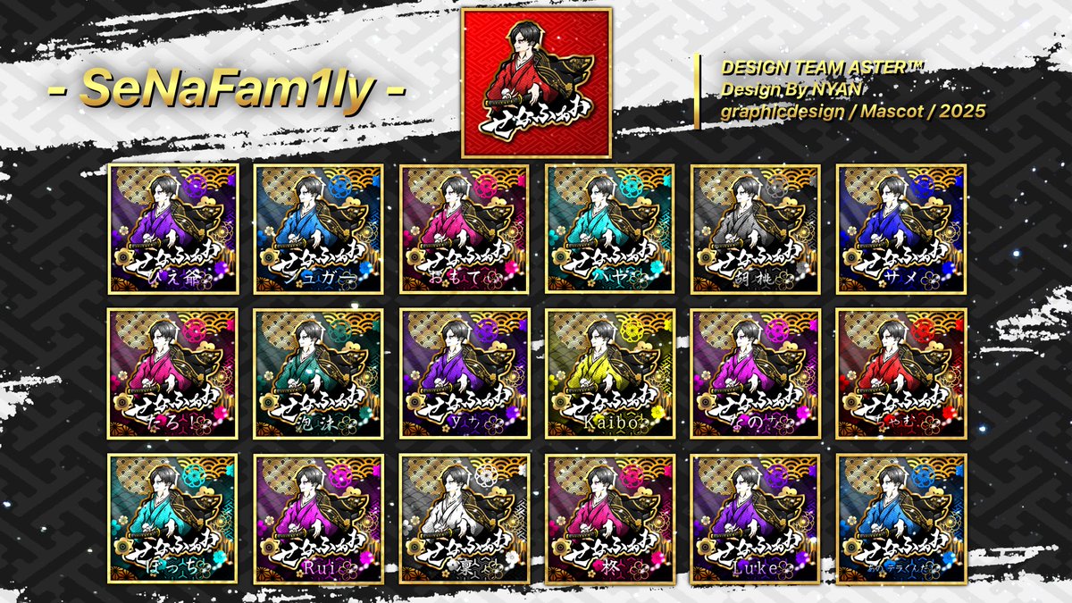 Check_15x's tweet image. - Mascot Logo -
Concept：好戦的な侍⚔️
Text：SeNaFam1ly  【@ P1erot_0】

＜＜＜plz ❤️ ＆ ♻️ !! ＞＞＞

わいわいみんなで楽しみながら上位軍団目指したいヨ。

#チームアイコン
#マスコットロゴ
#mascotlogo
#Check_Arts