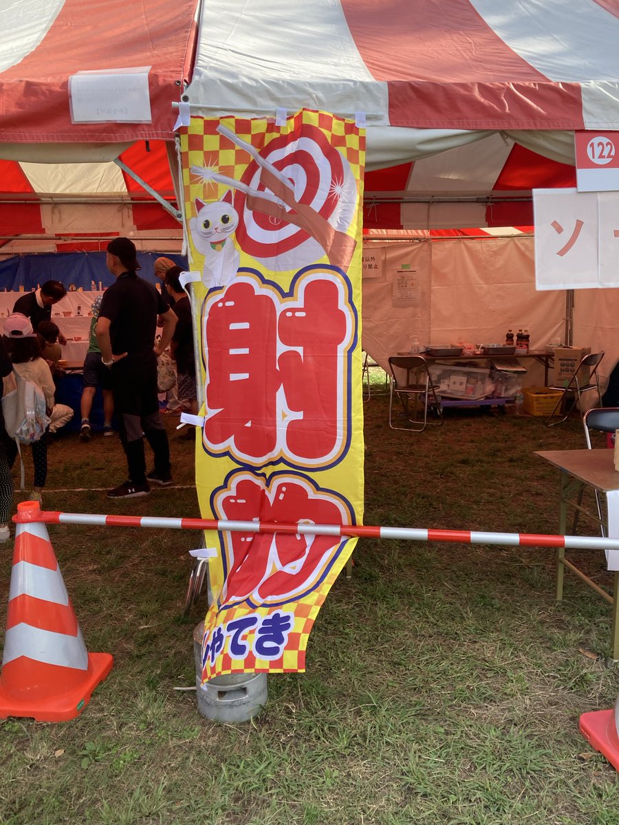toritusyokai's tweet image. 10/18,19は #江東区民まつり です
江東区青少年委員会は射的とソースせんべいのブースを出しています

教育長も応援に来てくださいました😊
ちなみに射的では着実に狙うタイプだそうです

#江東区 #江東区内都立高校紹介 #江東区青少年委員会 #だから都立高校