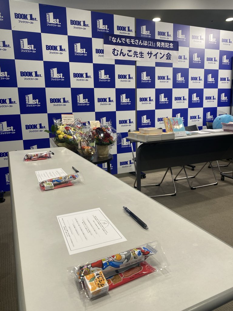 竹書房4コマ編集部 tweet media