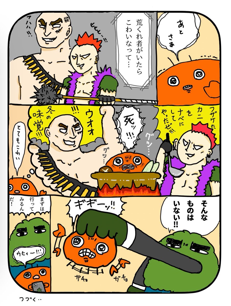 KANIKANIOND0's tweet photo. #漫画が読めるハッシュダグ
#サバゲー
#カニがサバゲーいってみた

全くの素人がサバゲーを始めた記録を漫画にしてみました🦀

カニがサバゲー行ってみた① https://t.co/DcFu5CaJxu