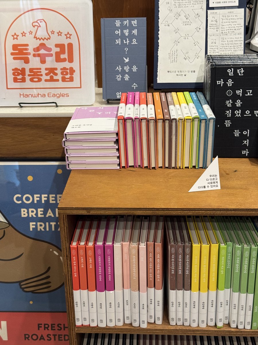 nanasan_writes's tweet image. 📍다다르다
대전의 독립서점! 배고파서 허둥지둥 구경했지만 너무 좋았다 서점 지기님(?)이 서점을 직접 소개해주셔서 감개무량