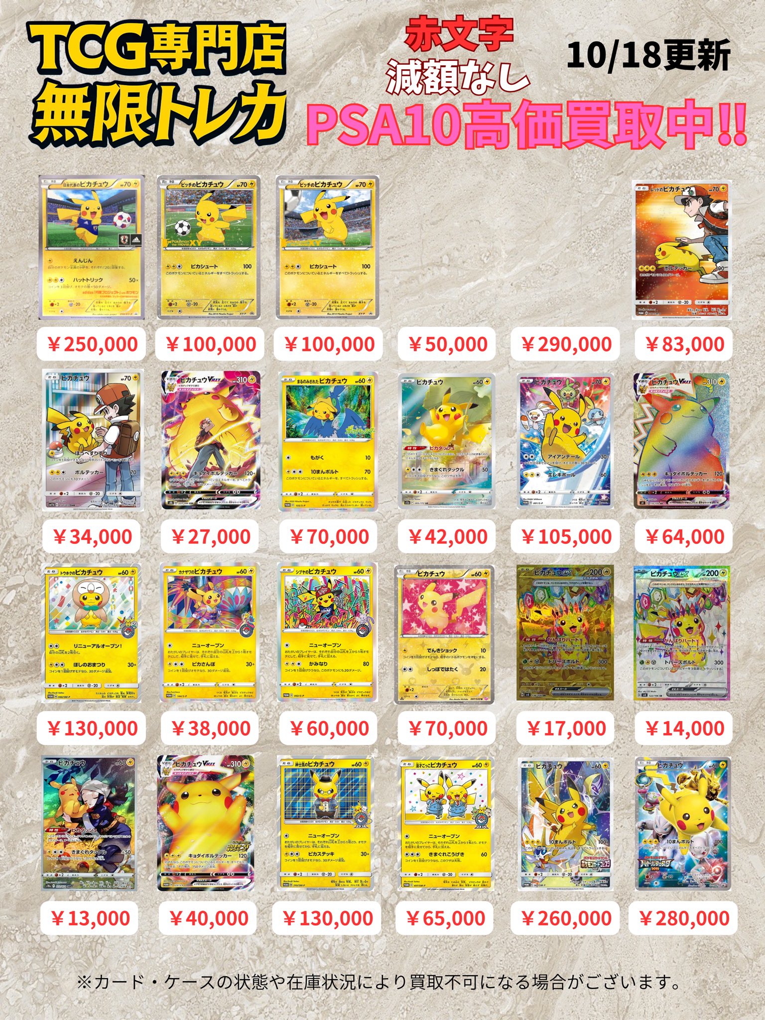 AB6IX トレカ まとめ売り バラ売り⭕️ AB6IX トレカ まとめ売り バラ売り⭕️ AB6IX トレカ まとめ売り バラ