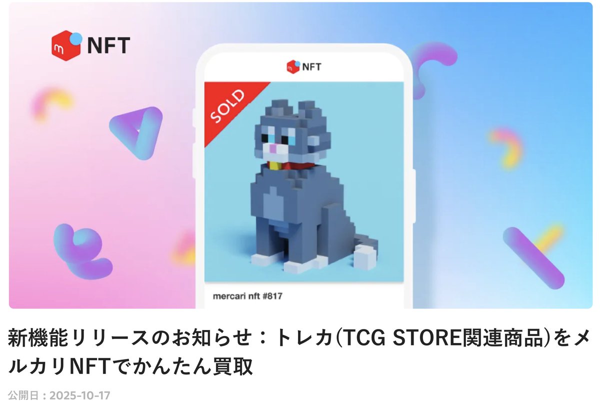 小澤 孝太👼 CryptoGames代表 (@kotaozawa) / X