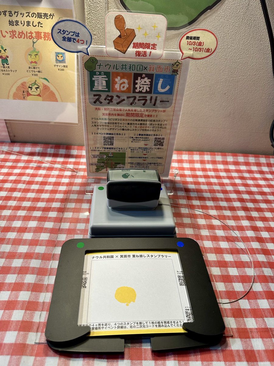 【匿名配送】pikumin☆様 m 𓇋𓅓𓅱🦋 (@meome_mmm) / Posts / X