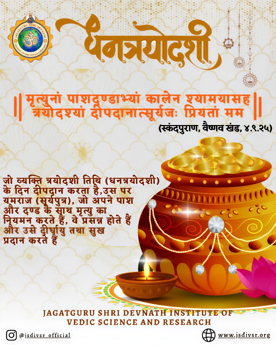 jsdivsr's tweet image. #Diwali2025