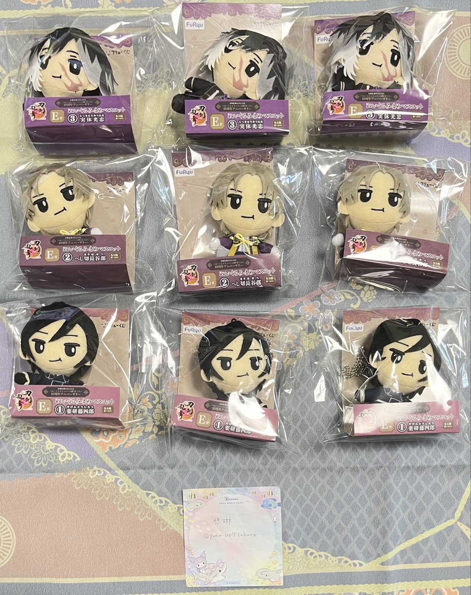 【譲渡】フリューくじ 刀剣乱舞ONLINE ぬーどるストッパーの陣 とうらぶ ぬーすと

【譲】E賞 実休光忠×3、へし切長谷部×3、薬研藤四郎×3

【求】850円(送料込)/個

郵送でのお譲りのみ
普通郵便ならば、送料はこちらで負担致します。
おひとつからでもお気軽にお声掛けください。