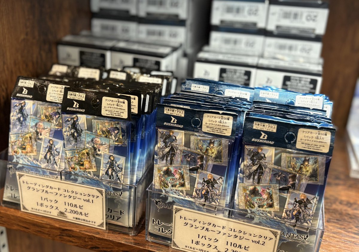 グラサイキッチン　スタンプ50P　② グラブル グラサイキッチン スタンプカード 50pt - メルカリ