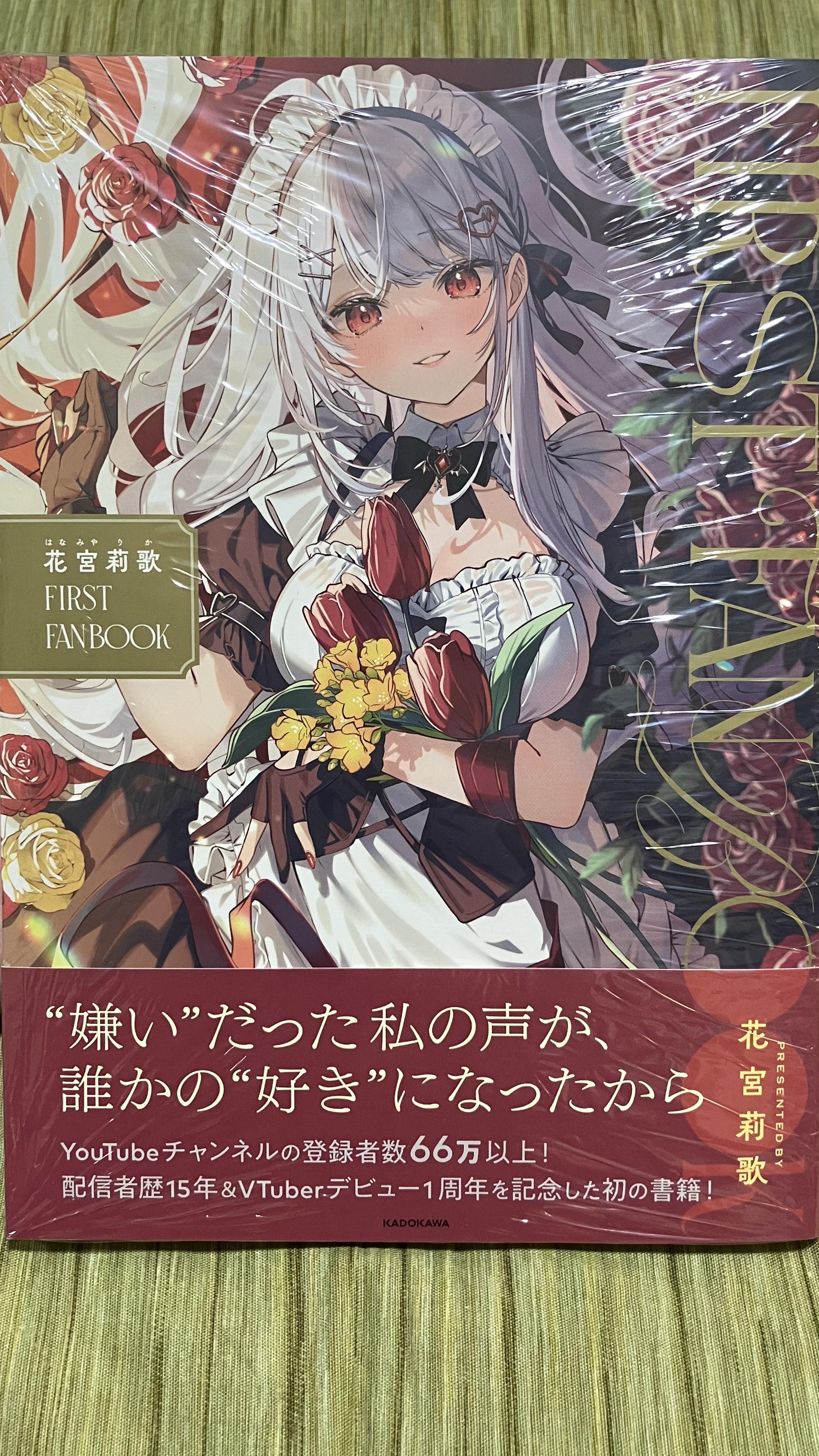 花宮莉歌 - Search / X