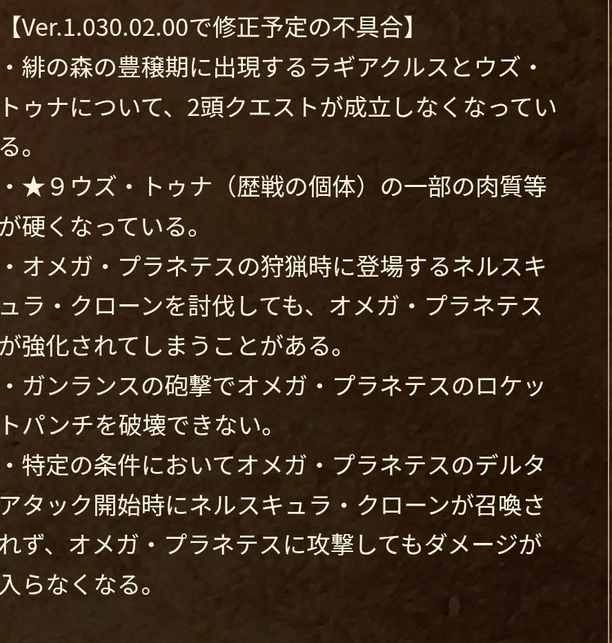 WTMarkIIsecond's tweet image. 「砲撃でロケパン破壊できない」なんてバグをどうやったら見落とせるのか逆に不思議だわ
開幕確定行動だしガンスでテストプレイしてたら真っ先に試すでしょうに…
コレもAIテスターさんの仕事の成果ですかね？