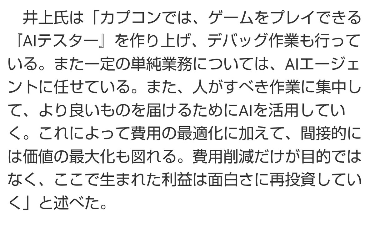 WTMarkIIsecond's tweet image. 「砲撃でロケパン破壊できない」なんてバグをどうやったら見落とせるのか逆に不思議だわ
開幕確定行動だしガンスでテストプレイしてたら真っ先に試すでしょうに…
コレもAIテスターさんの仕事の成果ですかね？