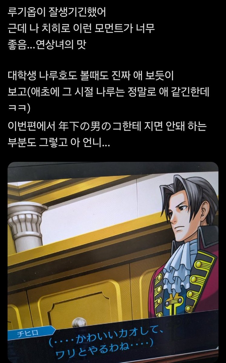 모소 tweet media