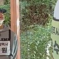 경기 의정부시 민혁
충북 청주시 기현
광주광역시 형원