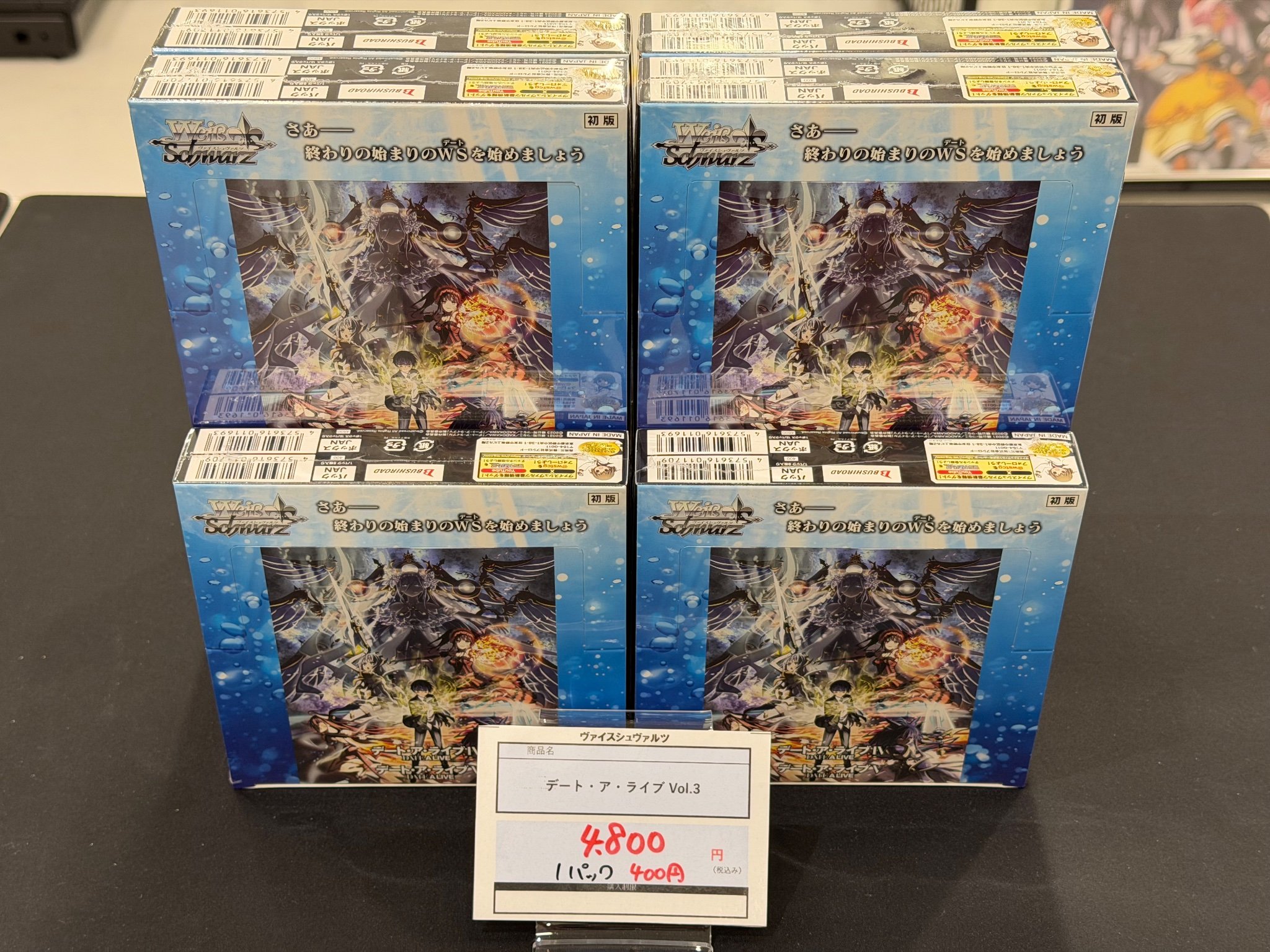 限定値下げ【美品・即購入可】ヴァイスシュヴァルツ 未来へ一緒に 潤羽るしあ ヴァイスシュヴァルツ RR 未来へ一緒に 潤羽るしあ 3枚セット