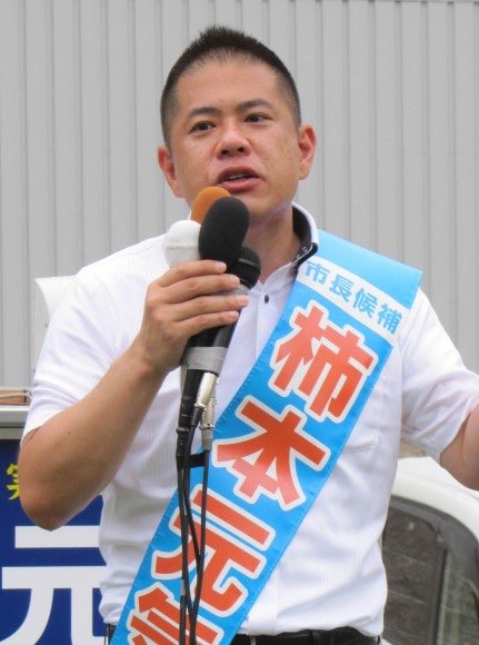 【へずまと高市早苗を毎日攻撃している立憲議員】柿本元気 奈良市議会議員は「中国親善大使」だったーー！！

くたばれ！
立憲！
#立憲にうんざり