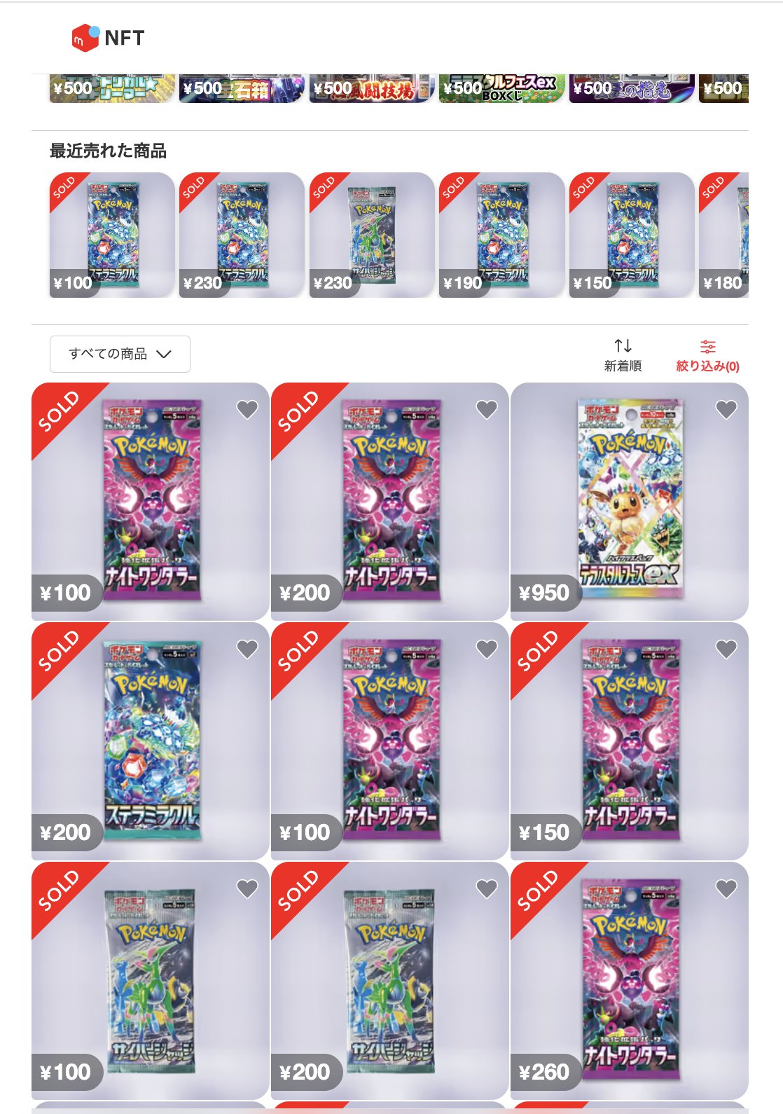 プロフ必読なく購入不可値下げはコメントで メルカリ】プロフに値引き不可って書いてるのに、値引き交渉する