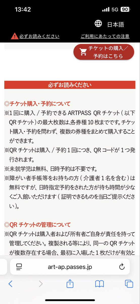 やたろ tweet media
