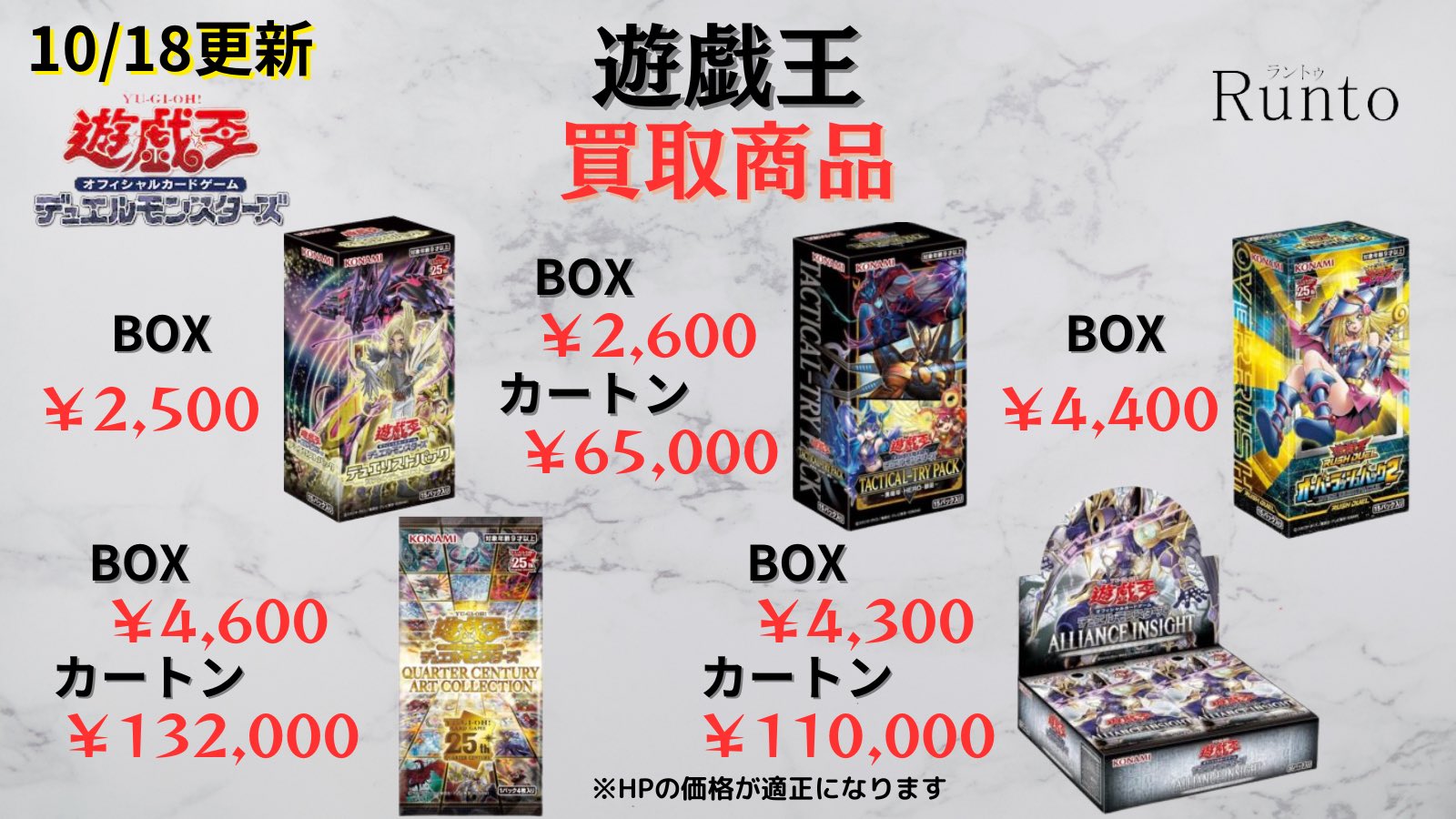 遊戯王　まとめ売り　大量 Yahoo!オークション - 遊戯王カード 大量 まとめ売り 初期 2期 3