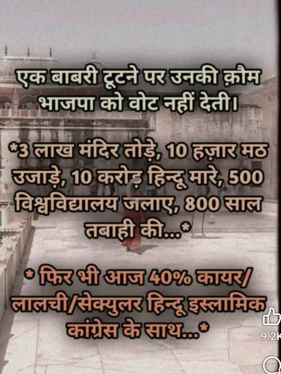 AnjanJha9's tweet image. 