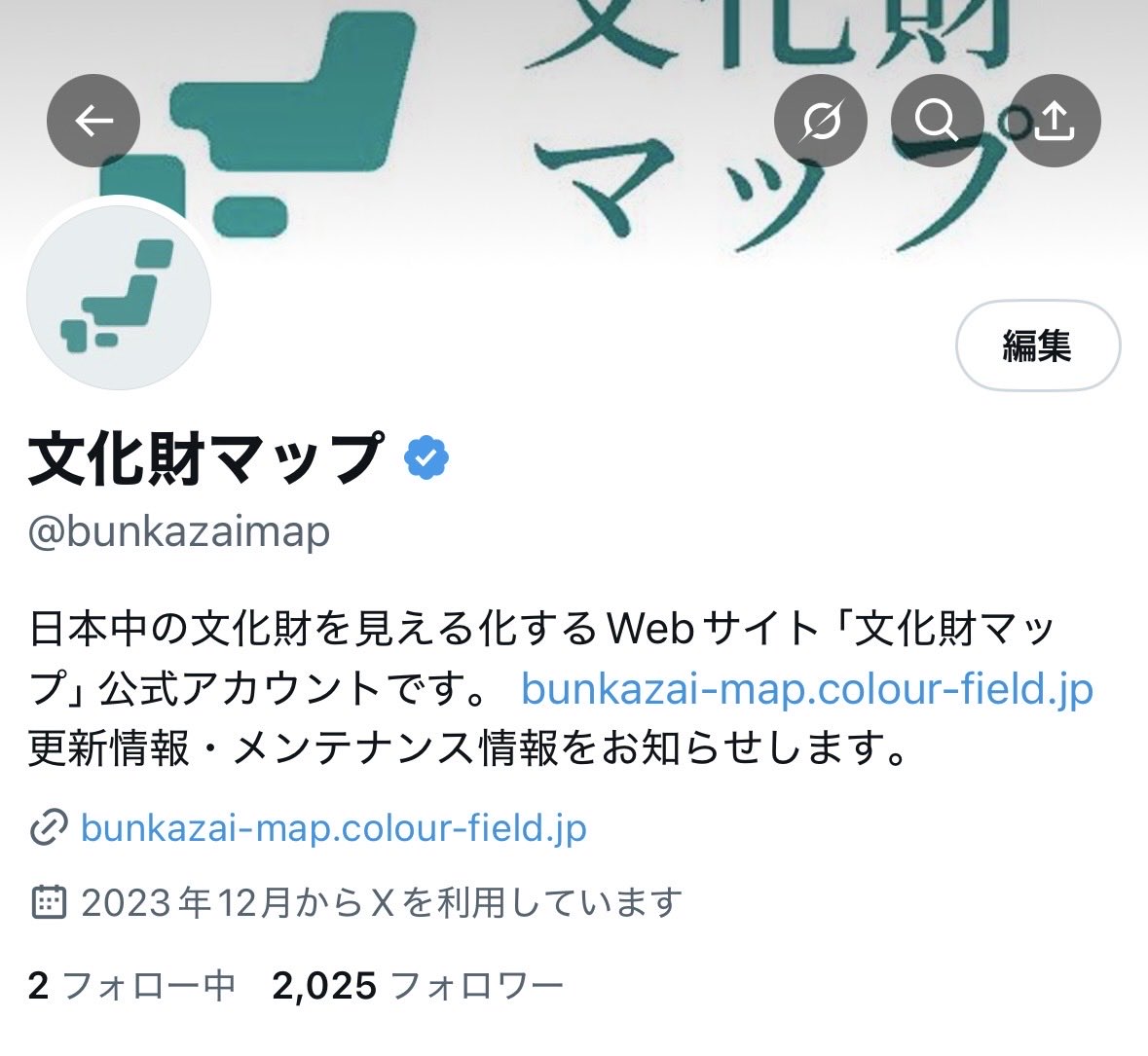 フォロワー数！ついに現代に追いつきました😭
数週間前まで弥生時代、一昨日まで鎌倉時代だったのに、皆様のおかげであっという間に現代になってしまいました🙌🙌🙌
このフォロワー数になったらこんなマップを出そうかな…と考えていたのですが、想像以上のペースで驚いています。