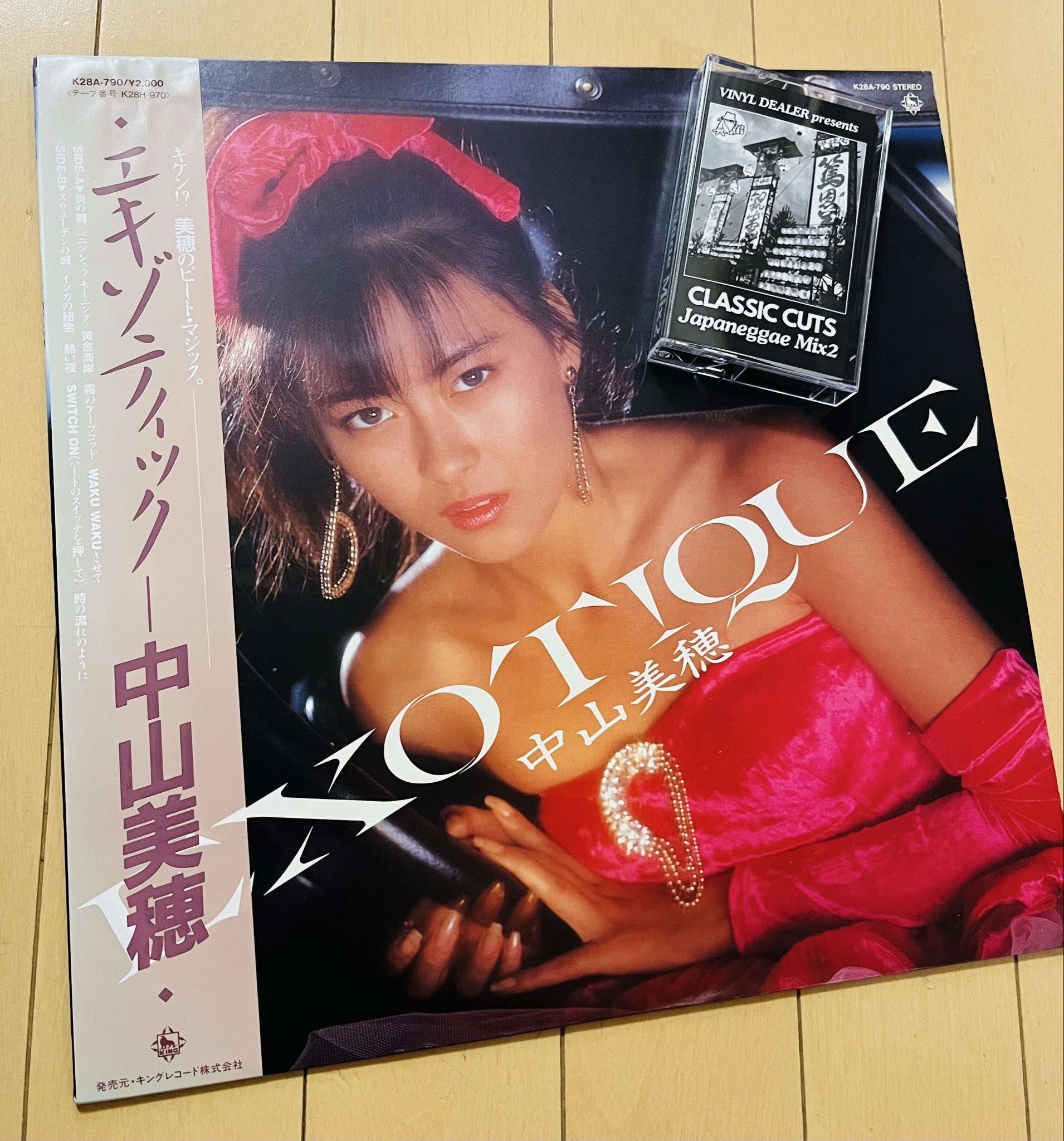 BEAT BANDIT@VinylDealer/レコ屋 on X: 