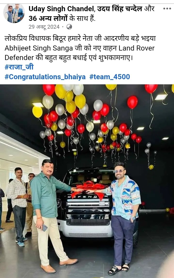 UmeshBhargav19's tweet photo. विकास तूफान की रफ्तार से.....नाम है "अभिजीत सिंह सांगा"
 अगर विपक्ष का कोई नेता इस तरह करोड़ो की गाड़िया ले आता तो अबतक #CBI @CBIHeadquarters  #incometax @dir_ed का छापा पड़ जाता क्या कहते है आप लोग? वैसे हमे नही लगता कि हमारे सीएम साहब @myogiadityanath के पास भी ये गाड़ी होगी.! https://t.co/NdVmsMhBsL