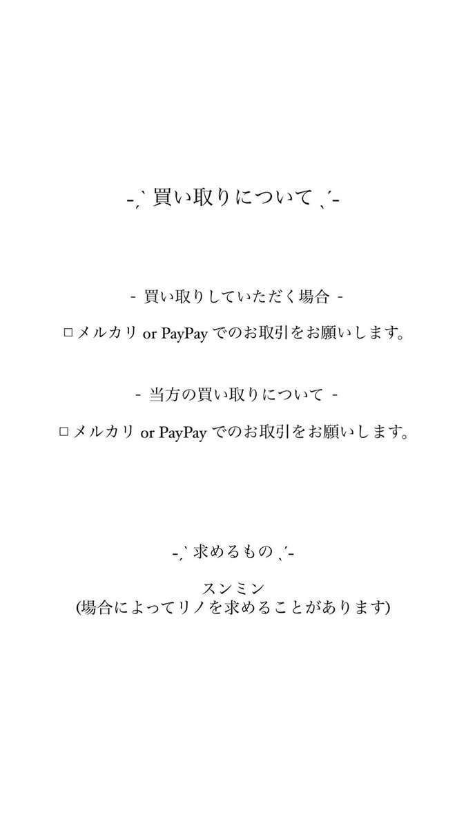 じゃがいも tweet media