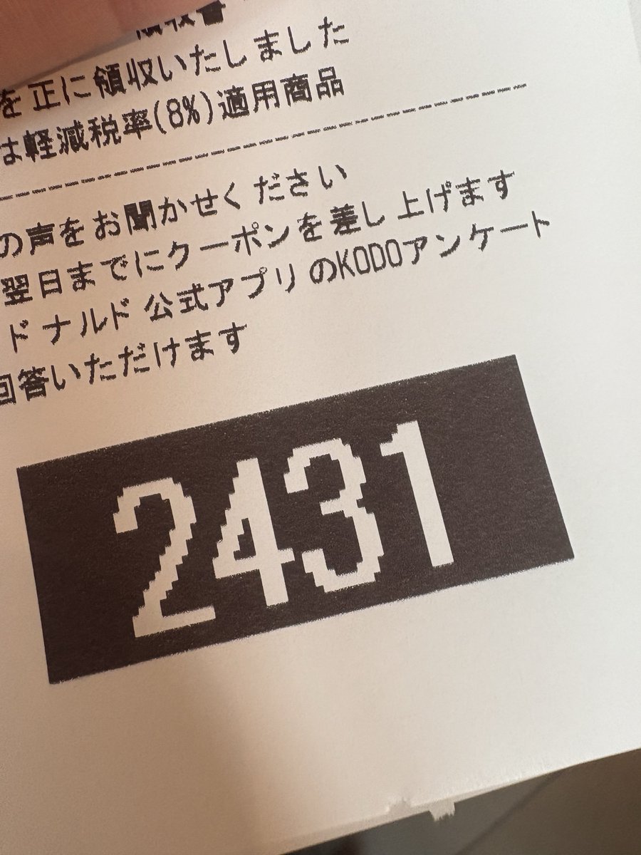 horix　859 869 おまとめ　フォロー割引 おはぎ on X: 