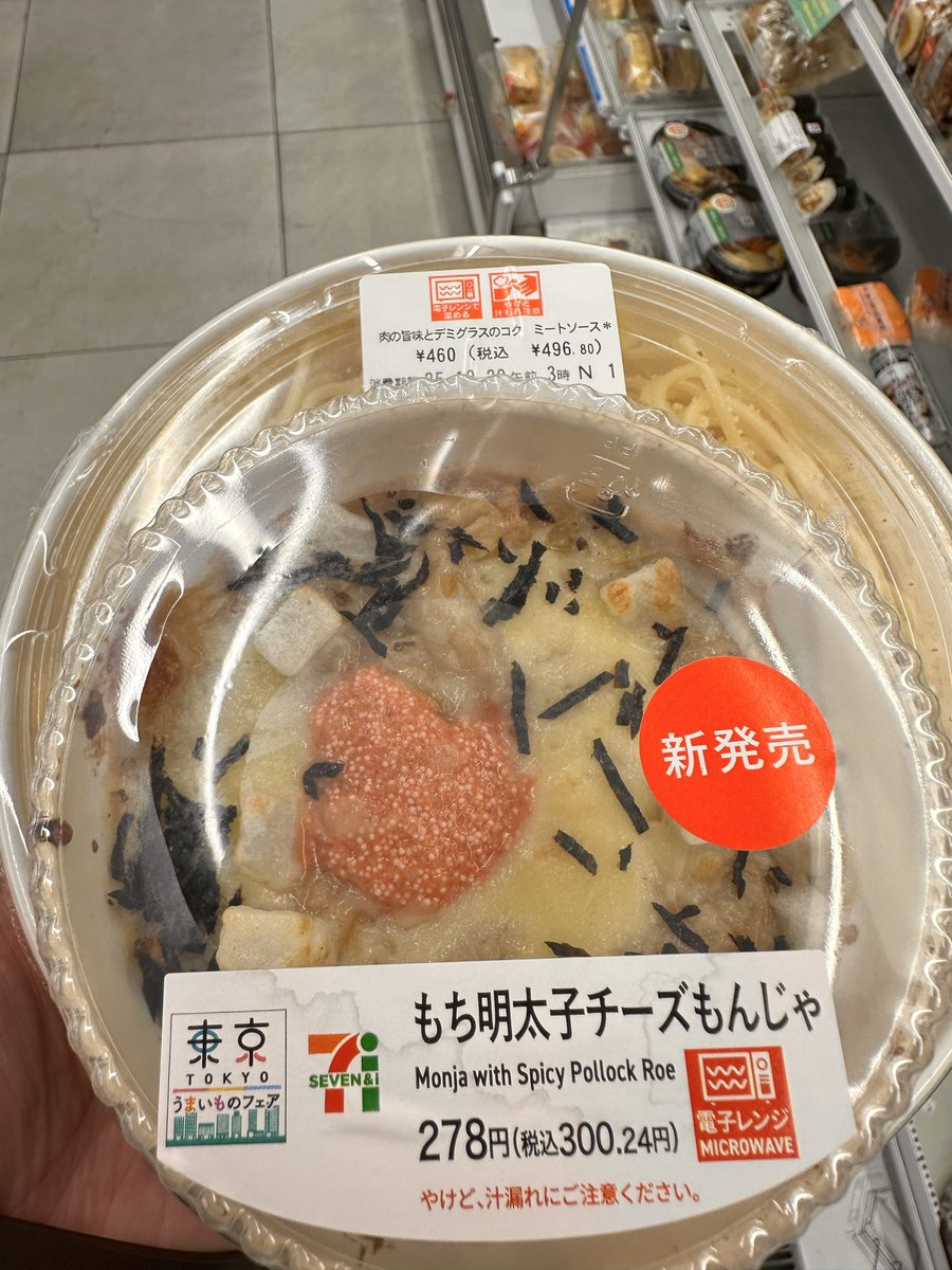 もちウマ ウマ娘】「メカウマ娘」攻略とおすすめチューニング - 神ゲー攻略