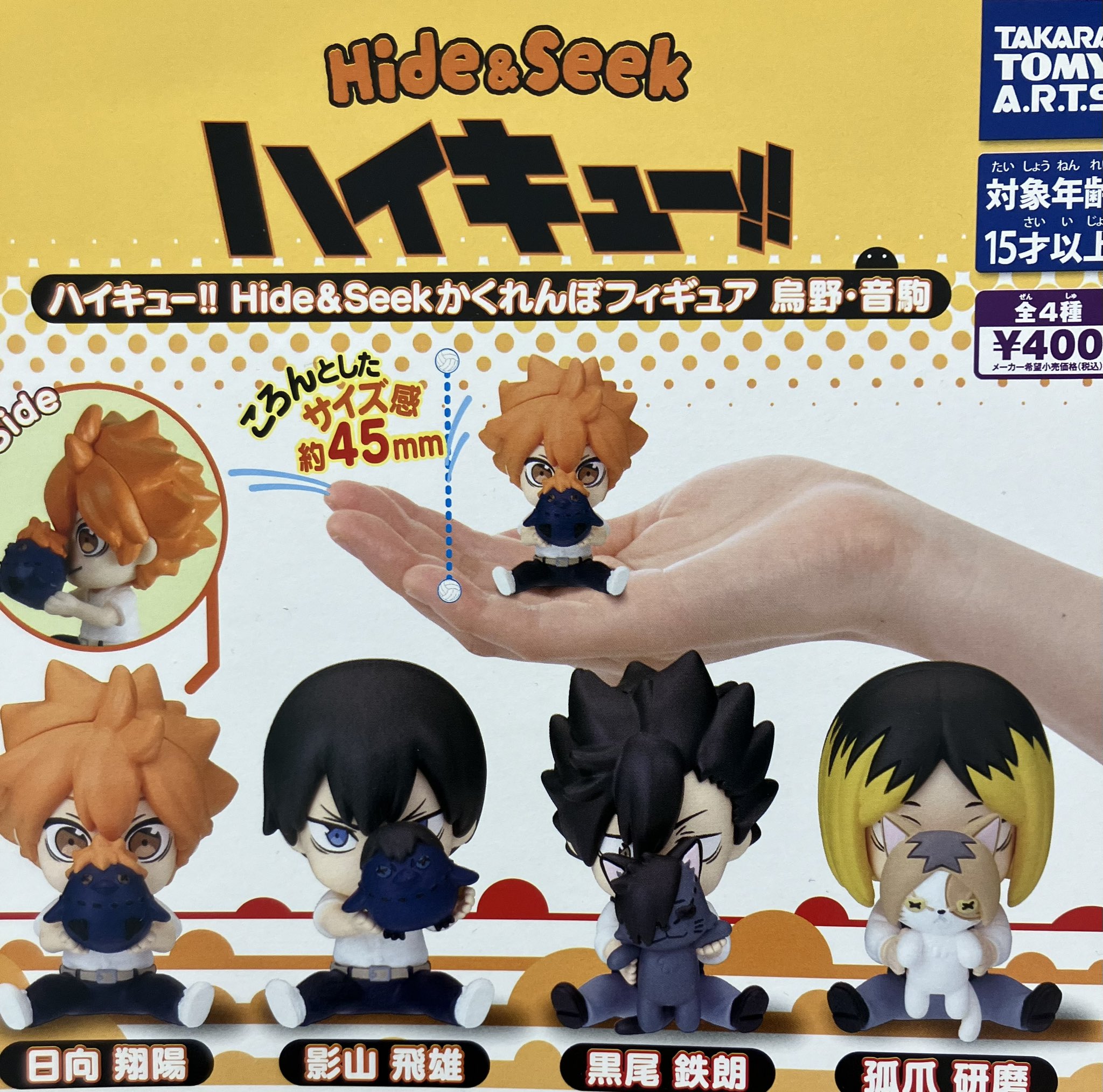 ドリームカプセル＠高崎オーパ on X: 