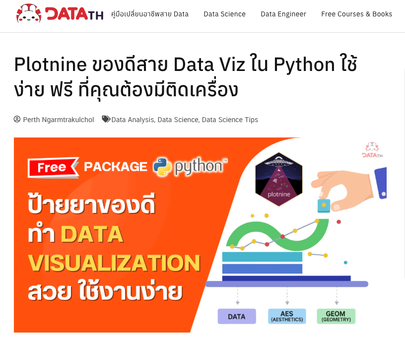 woraperth's tweet image. ช่วงนี้มีไฟเขียนบทความด้าน Data Science รัว ๆ
1. 3 สิ่งที่ต้องรู้ คนสาย Data เอาตัวรอดในยุค AI ยังไงดี?
blog.datath.com/data-thrive-in…
2. Plotnine ของดีสาย Data Viz ใน Python ใช้ง่าย ฟรี ที่คุณต้องมีติดเครื่อง
blog.datath.com/plotnine-data-…
ท่านใดสนใจสายนี้ กดไปอ่าน แล้ว Feedback…