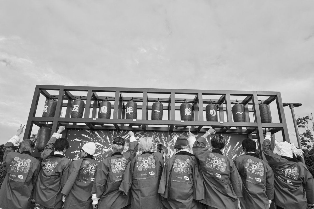 JO1 5th Anniversary 〜祭り〜

✺⋆* ----------- 𝗗-𝗗𝗔𝗬

#JO1 #JO1_5thAnniversary_祭り
