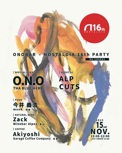 O.N.O THA BLUE HERB (@onomonojp) / Posts / X