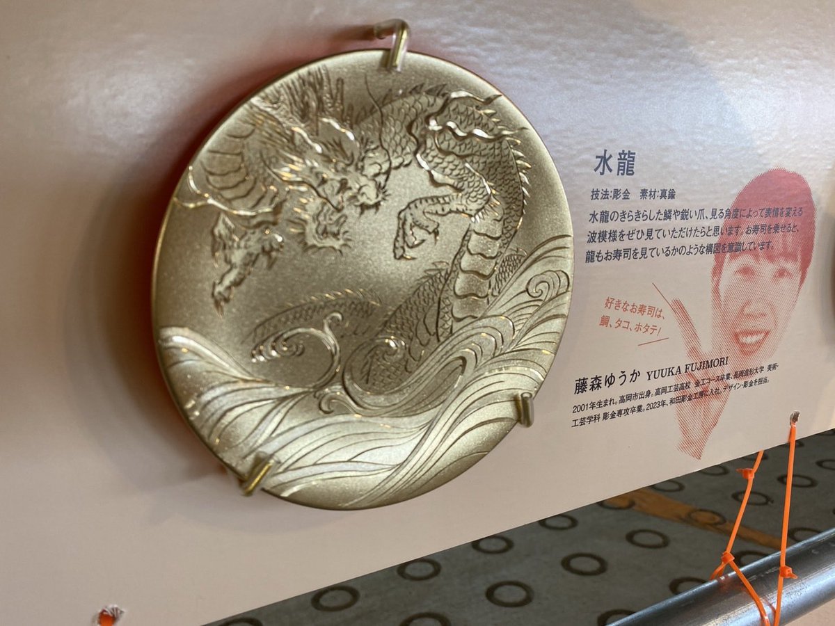 和田彫金工房 (@wadachoukin) / Posts / X