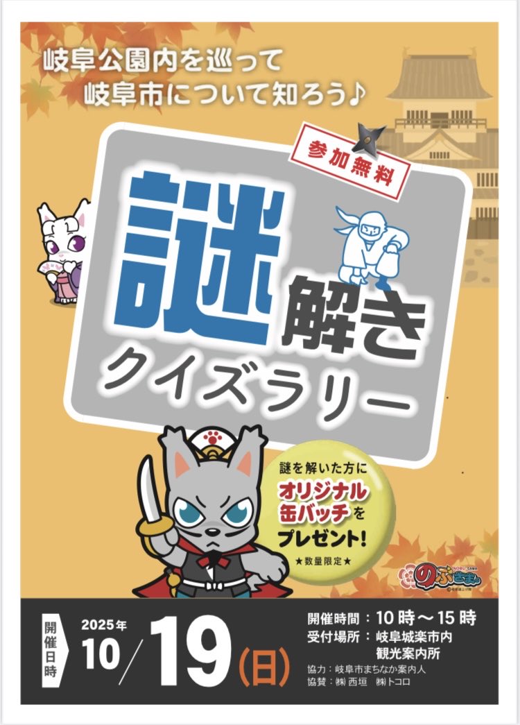 のぶ様 のぶさま。 (@NOBUSAMA_tweet) / Posts / X