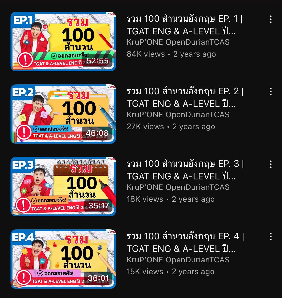 krupone_english's tweet image. #DEK69 แชร์ Playlist 100 สำนวนออกสอบบ่อย TGAT ENG! โหลดเอกสารใต้คลิปแล้วเอาไปทำเป็น Flashcard ได้เลย youtube.com/playlist?list=… #TCAS69