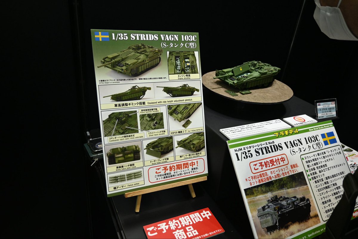 シン•あっちゃん様の模型部屋 ※航空機模型メインで作っているぞ