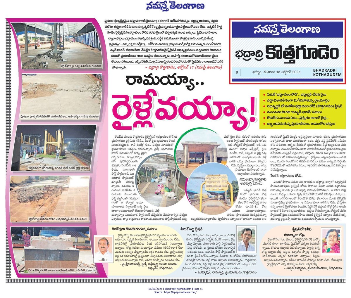 North Telangana Railway Forum (@ntforum1) on Twitter photo 
