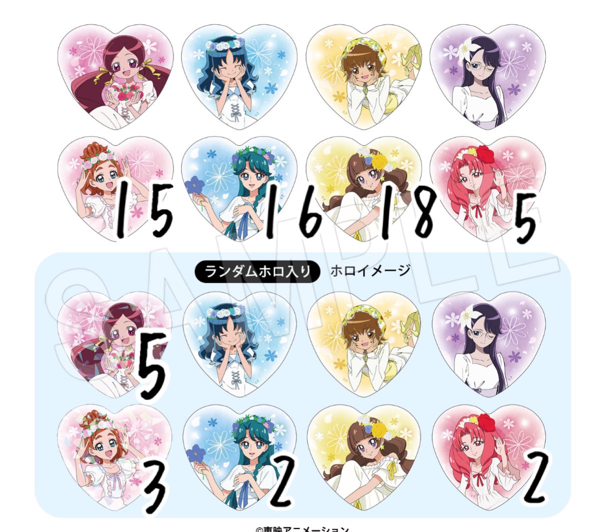 プリキュア OIOI マルイ 交換 買取 仮約束

【譲】画像のもの

【求】いつきor定価＋送料

🎀定価讓渡はきららorみなみのみ
🎀他のランダム商品も購入しておりますのであわせて交換可能です