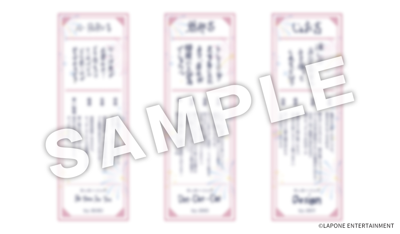 じぇおみくじ じぇお吉 JO1 おみくじ JO1 on X: 