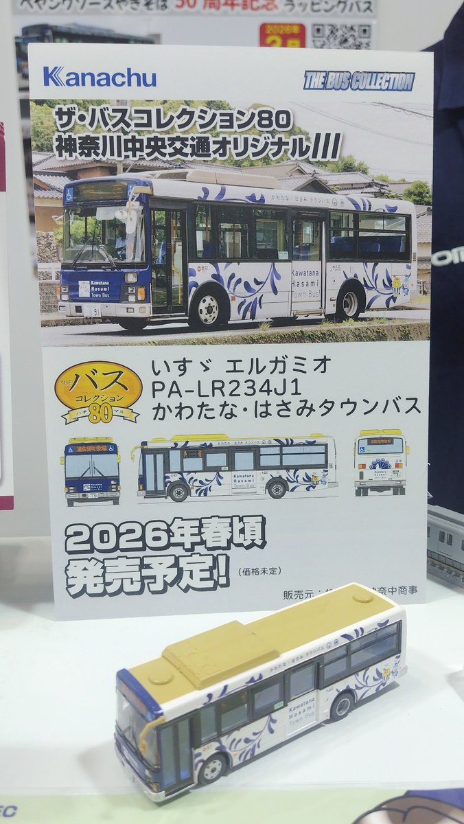 チャイロイトリ (@cyairoitori) / Posts / X