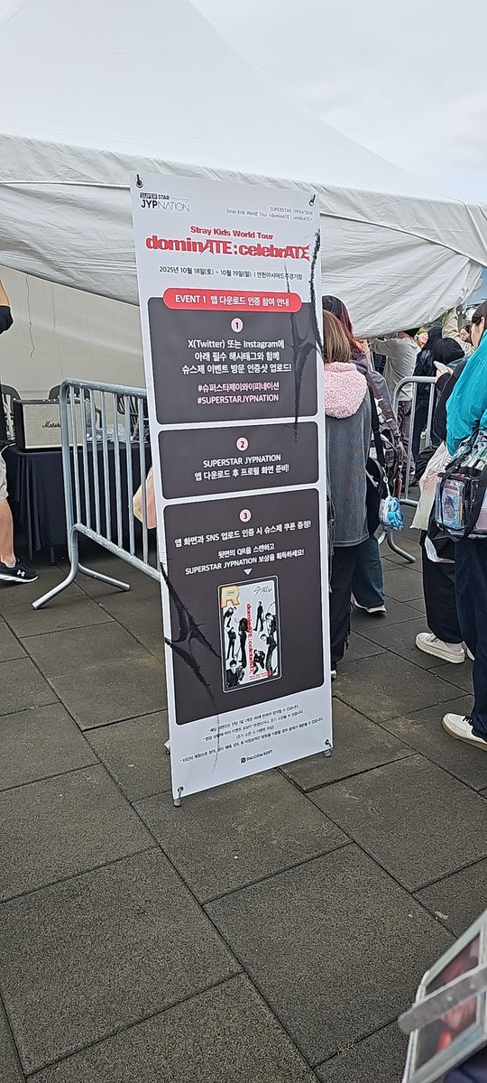 #슈퍼스타제이와이피네이션
#superstarjypnation