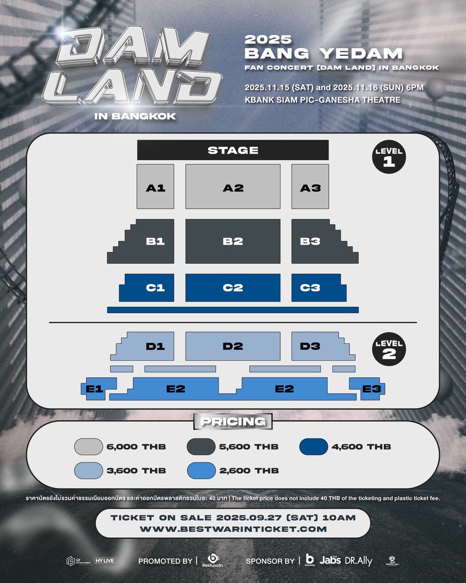 📣 ประกาศเพิ่มเบเนฟิตงาน“ 2025 BANG YEDAM FAN CONCERT [DAM LAND] IN BANGKOK ”🎉💚 เบเนฟิตโครตจึ้งโครตแน่น!พร้อมโชว์ใหม่ๆสุดพิเศษที่เยดัมเตรียมไว้ให้บายดีไทยแบบไม่เคยเล่นที่ไหนมาก่อนรอทุกคนอยู่น้า🤩ใครยังไม่มีบัตรรีบกดบัตรเลยคุ้มทุกที่นั่งทุกโซนเพราะเยดัมเสิร์ฟทั่วถึงเเน่นอน🦊🫶🏻