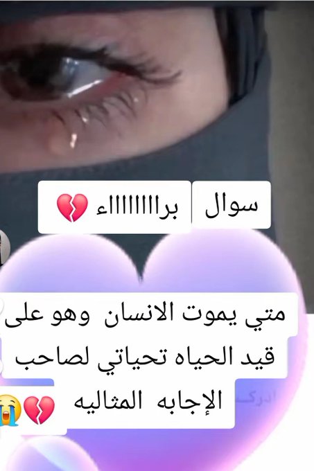 اسماء عبدالله 🇧🇭 tweet media