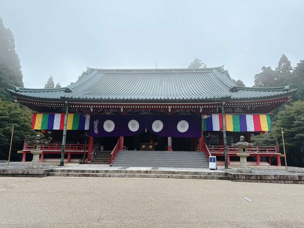 rose66marry's tweet photo. こんにちは☔️

休みの方は、楽しんでね😁

比叡山行ってきました。
あちこち見るとこがあったよ。
御朱印がたくさんありました。 https://t.co/gf3sIWurap