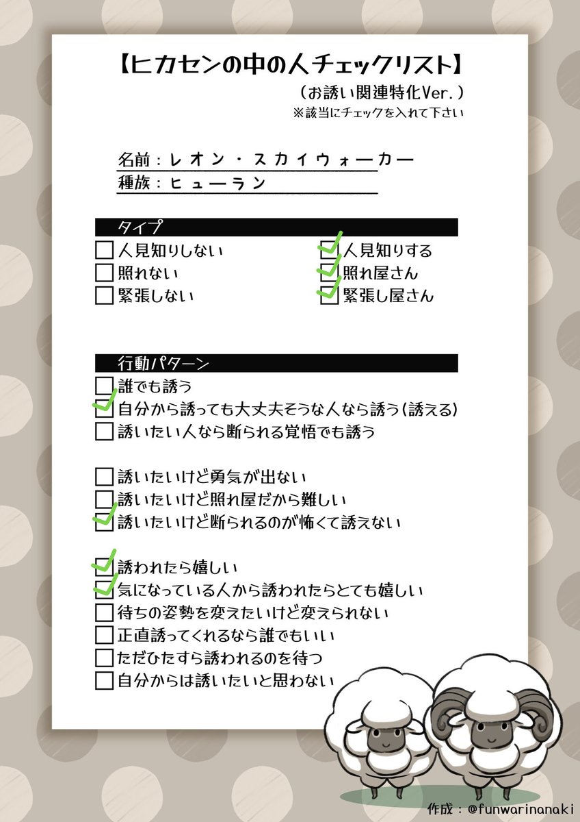 よろしくお願いしまあああああああす！！！😎🤟

 #FF14フレンド募集中 #FF14キャラクターカード
