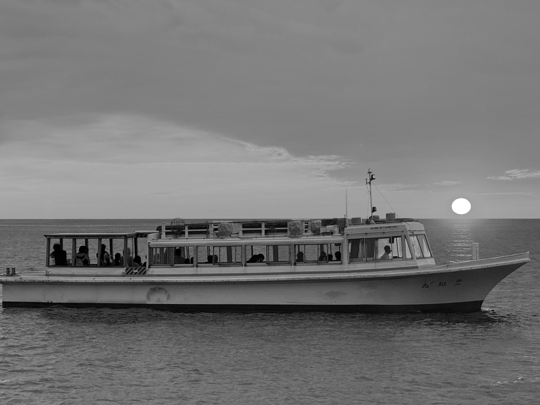 水墨画　「観光船」 H.I.S.】【満喫の1日間】三つ星遊覧船に乗って水墨画の世界