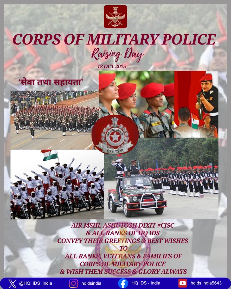 HQ_IDS_India's tweet image. Air Marshal Ashutosh Dixit #CISC and All Ranks of #HQ_IDS extend felicitations and best wishes to All Ranks, Veterans &amp;amp; Families of Corps of Military Police #CMP on the occasion of their 86th Raising Day.

Their relentless commitment to upholding the highest standards of military