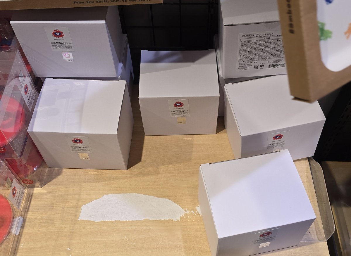 探してる人ー！
大阪駅にあったなう！