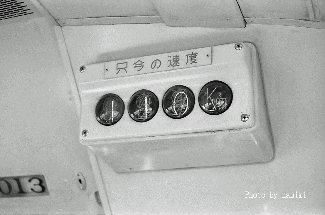 1967（昭和42）年12月末に名鉄の名古屋本線で7000系と7500系パノラマ